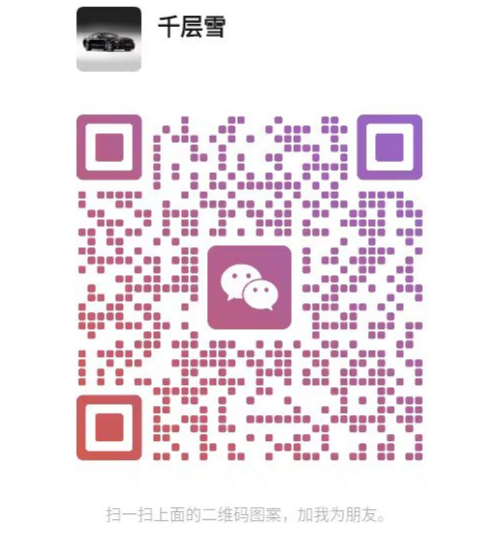 掌柜微信二维码